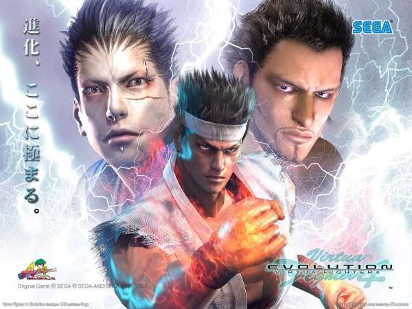 Virtua Fighter 4: Evolution fond d'cran